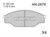 AKEBONO AN267K Колодки тормозные дисковые