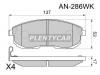 AKEBONO AN-286WK Тормозные колодки дисковые