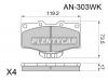 AKEBONO AN-303WK Тормозные колодки дисковые