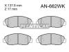 AKEBONO AN-662WK Тормозные колодки дисковые