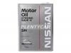 NISSAN KLAN5-05304 Масло моторное Nissan