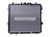 DENSO DRM50060 Радиатор, охлаждение двигателя