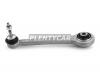 HOSU HSAC0064 Рычаг подвески задний верхний BMW X5 (E53) 00-