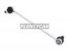 HOSU HSSL0205 Тяга стабилизатора переднего CITROEN C4 04-11/DS5 11-/PEUGEOT 307 01-08/308 07-13/PARTNER 08- LH=RH