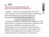 VMPAUTO 1011 Смазка для металлообработки ВЖИК, 30г туба