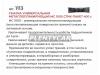 VMPAUTO 1113 Смазка МС 1000 металлоплакирующая 400 г стик-пакет