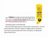 VMPAUTO 1505 Смазка для суппортов МС 1600 высокотемпературная, стик-пакет (5 гр)