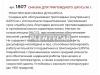 VMPAUTO 1807 ШРУС триподный 90 г смазка для триподных ШРУСов
