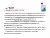 VMPAUTO 9201 Жидкость гидроусилителя руля PSF 1л