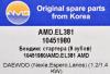 AMD AMD.EL381 Бендикс