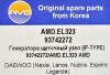 AMD AMD.EL323 Щетки генератора