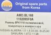 AMD AMDBL168 Ремень 6PK1110 поликлиновой, генератора и компрессора кондиционера SM3 /AMD.BL168 AMD