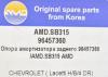 AMD AMD.SB315 Опора амортизатора заднего