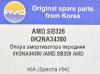 AMD AMD.SB326 Опора амортизатора передняя