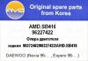 AMD AMD.SB416 Подушка двигателя