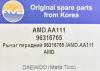 AMD AMD.AA111 Рычаг передний