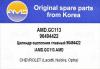 AMD AMD.GC113 Цилиндр сцепления главный