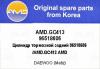 AMD AMD.GC413 Цилиндр тормозной задний