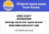 AMD AMD.GC417 Цилиндр тормозной задний