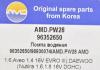 AMD AMD.PW28 Помпа