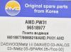 AMD AMD.PW31 Помпа