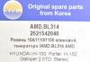 AMD AMD.BL314 Ремень клиновой