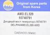 AMD AMD.EL329 Диодный мост генератора