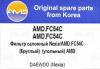 AMD AMD.FC54C Фильтр салона