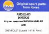 AMD AMD.EL415 Катушка зажигания