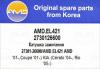 AMD AMD.EL421 Катушка зажигания 27301-26600/AMD.EL421 AMD