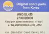 AMD AMD.EL425 Катушка зажигания шт