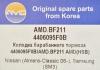 AMD AMD.BF211 Колодка барабанного тормоза