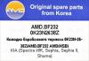 AMD AMD.BF232 Колодка барабанного тормоза зад. NEW
