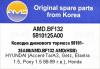 AMD AMD.BF132 Колодка дискового тормоза