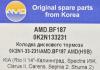 AMD AMD.BF187 Колодки передние
