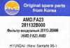 AMD AMD.FA23 Фильтр воздушный