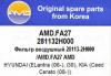AMD AMD.FA27 Фильтр воздушный