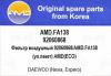 AMD AMD.FA42 Фильтр воздушный