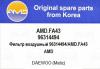 AMD AMD.FA43 Фильтр воздушный