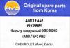 AMD AMD.FA45 Фильтр воздушный