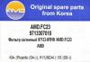 AMD AMD.FC23 Фильтр салона