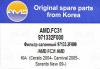 AMD AMD.FC31 Фильтр салонный