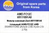 AMD AMD.FC12C Фильтр салонный (2 шт.)