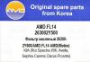 AMD AMD.FL14 Фильтр масляный