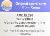 AMD AMD.BL226 Ремень ГРМ