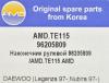 AMD AMD.TE115 Наконечник рулевой