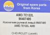 AMD AMD.TE122L Наконечник