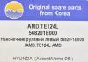 AMD AMD.TE124L Наконечник