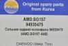 AMD AMD.SG157 Сальник задний коленвала