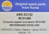 AMD AMD.SG162 Сальник задний коленвала